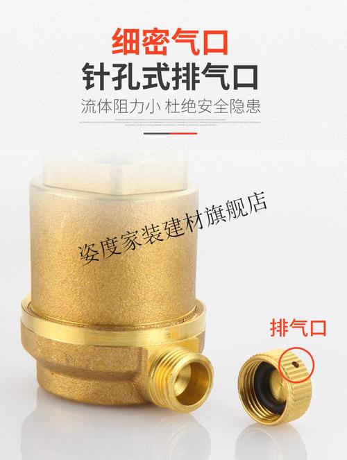 定制黄铜自动排气阀家用自来水暖气管道放气阀立式4分