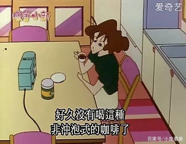 蜡笔小新家pk大头儿子家!这俩富二代谁家更有钱,我投小新一票