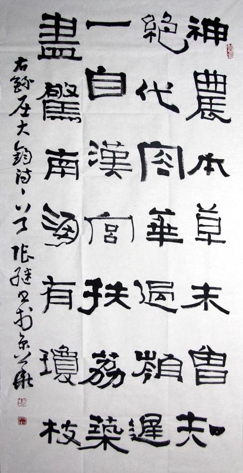 张继书画作品字画收藏欣赏zj 书法_高仿字画网 高仿字画