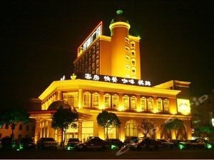 芜湖汉爵广场酒店