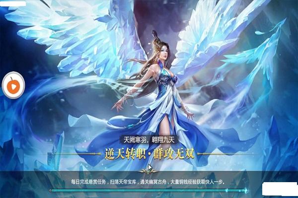 琉璃仙域手游好玩吗