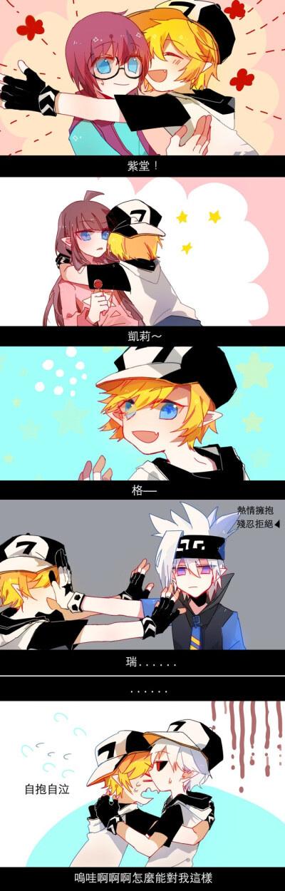 凹凸世界之king的现设之旅