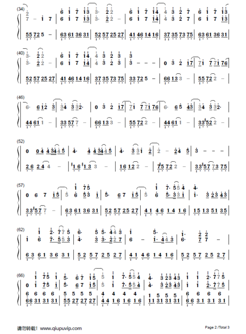 《逆风》钢琴谱由求谱网制作,并提供《逆风》钢琴曲在线试听,《逆风》