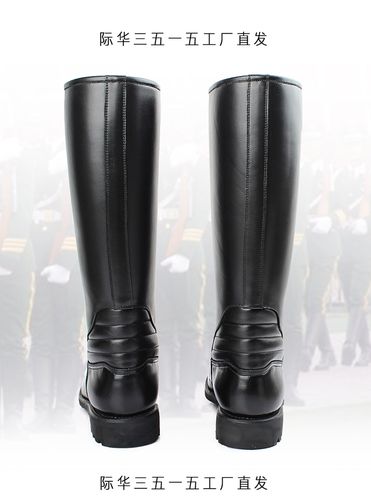 3515仪仗队马靴