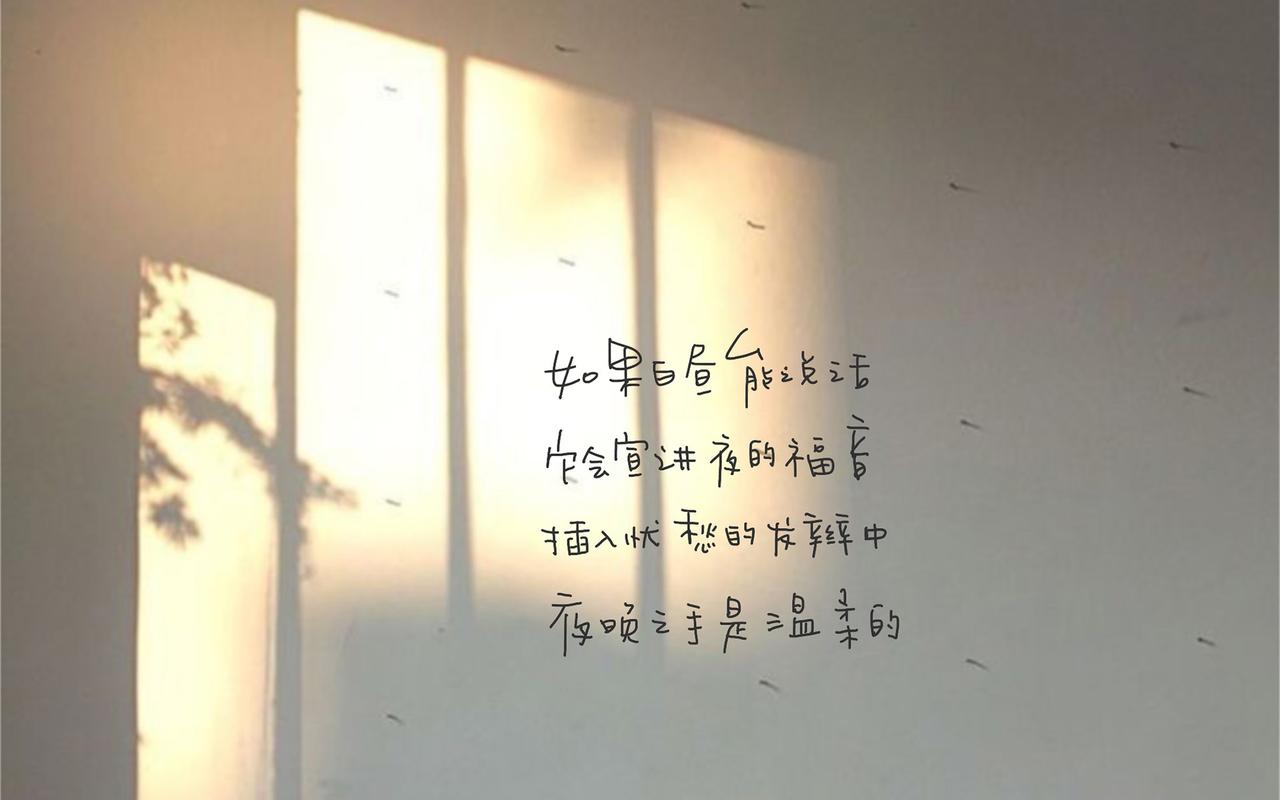 极简文字创意电脑桌面壁纸