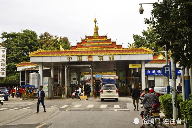 瑞丽口岸,姐告口岸,庄严的国门,中缅友谊街,一街两国