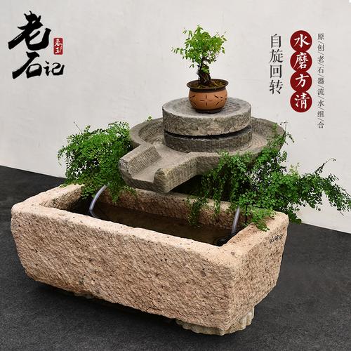 景观石钵流水摆件日式水景石槽户外庭院花园石盆鱼缸石缸园林造景