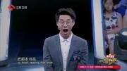 韩园园vs杨凯 160905 一站到底