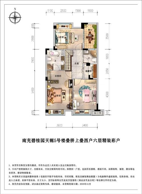 南充碧桂园·天樾3室2卫户型图-南充楼盘网