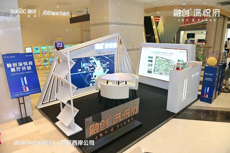 深圳宝安展厅(西乡汇一城天虹商场l1面包新语旁)