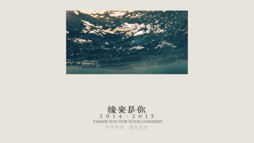 缘来是你