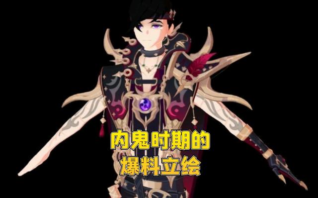 我稍微回忆了一下《原神》中所有已登场的男性角色,发现荒泷一斗似乎