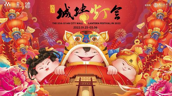 1111盏幸运灯等你点亮2022西安城墙新春灯会门票预售火热开启