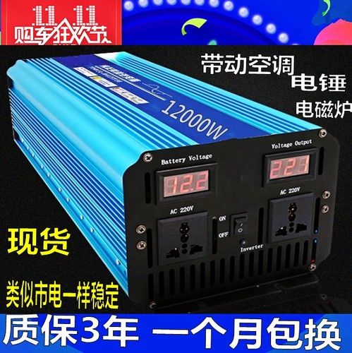 喜欢电动车纯正弦波逆变器的还喜欢
