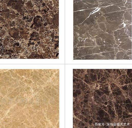不同颜色的啡网纹大理石