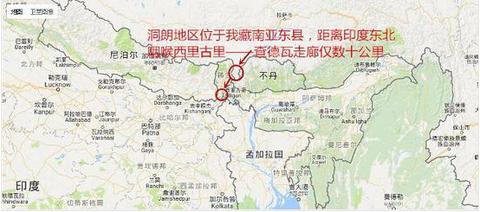 中印边境冲突,不丹怎么跳出来了?