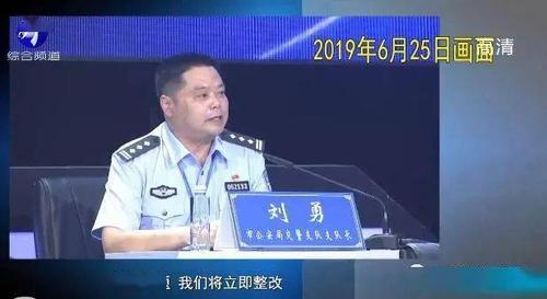 在2019年6月25日的电视问政中,市公安局交警支队支队长刘勇承诺"我们