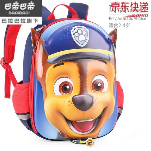 包 背包 动漫 卡通 漫画 书包 双肩 头像 800_800