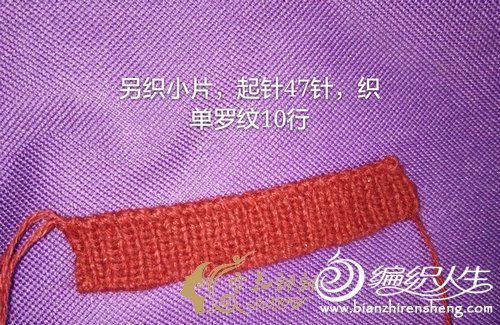 男士棒针拉链立领羊绒衫(附毛衣拉链安装步骤)