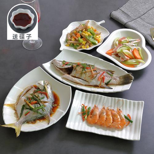 苏宁放心购纯白色陶瓷盘子菜盘家用鱼碟子汤盘创意早餐点心热菜可微波