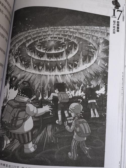 《查理九世,深湖暗影》_阴影_查理九世_文化_阅读