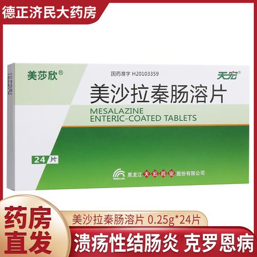实名有礼 实名认证领苏宁支付券 详细参数 品牌名称:美莎欣 药品名称