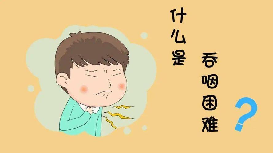 "吞咽造影检查"为吞咽障碍患者带来福音