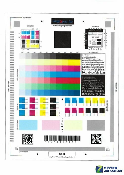 双核强化性能 惠普m680f彩色一体机测试