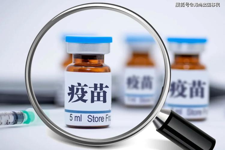 多国接种中国疫苗可入境,甚至免隔离!