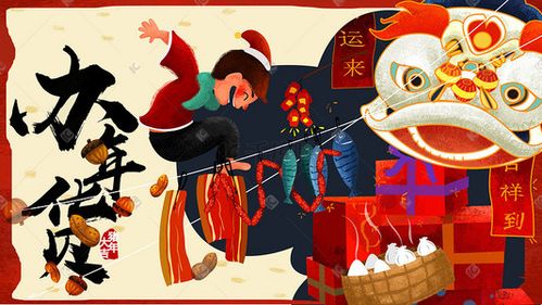 消息查看全部登录注册千库网 / 商用插画 / 坚果春节场景:全部手绘