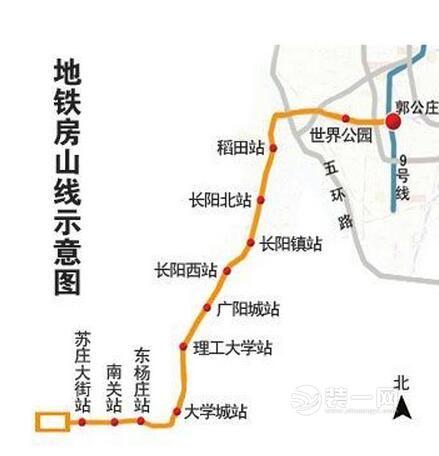 北京地铁燕房线与房山线合龙 力争明年实现贯通运营