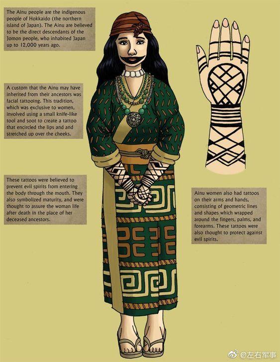 日本阿伊努族妇女脸上的纹身也是相当有特色的