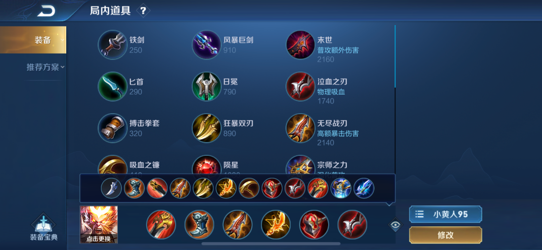 【干货教学】孙悟空最简易上手教学,助你更快成为身法