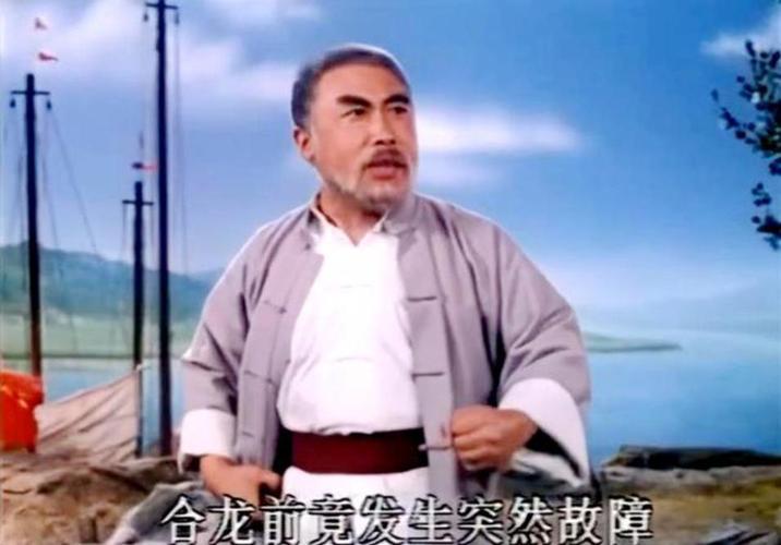 还记得京剧《龙江颂》中的阿坚伯吗?为什么很少看到他的消息