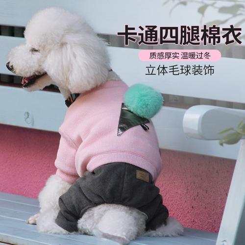 狗狗衣服冬装加厚加绒 双层_泰迪衣服冬款小型犬猫狗衣服四脚衣连体