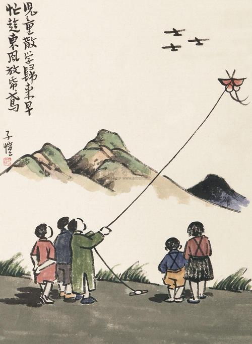 1169放风筝镜心纸本