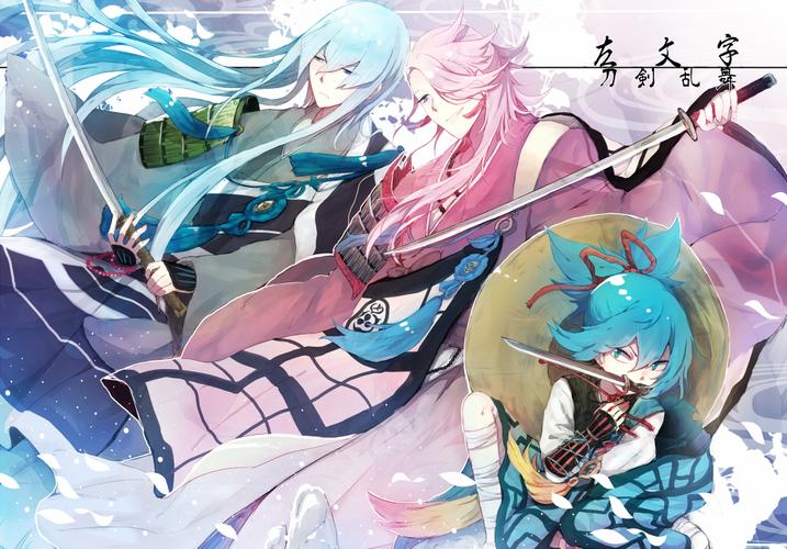 刀剑乱舞 江雪左文字 宗三左文字 小夜左文字