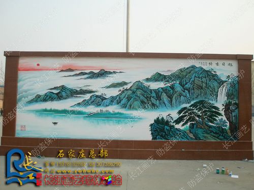 【转载】57中学制作的影背墙大型山水壁画实景案例