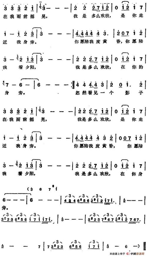 邓丽君演唱金曲:古树下