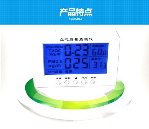 5检测仪空气污染测试仪空气质量监测仪粉尘检测仪hy-62