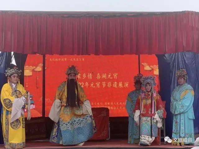 威县举办元宵节非遗展演_乱弹_文旅_镇人民政府