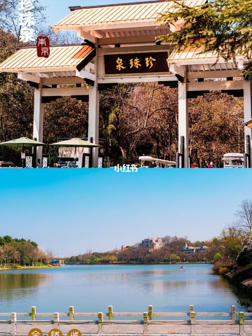 南京珍珠泉风景区_珍珠_景点_珍珠泉公园_长城_人文景点分享_出行