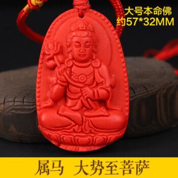 1973年属牛本命佛图片,属牛的用什么头像转运 项链吊坠随身十二生肖本命佛千手虚空藏菩萨属牛虎护身符 大号本命佛