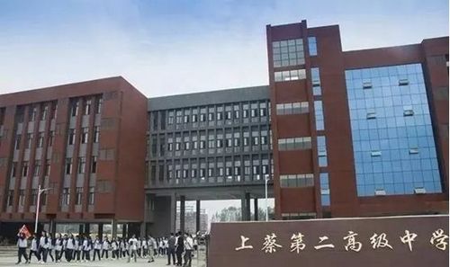 上蔡二高招聘教师69名不笔试