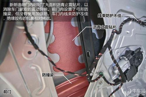 sr7车门怎么拆朗逸后车门拆卸图解