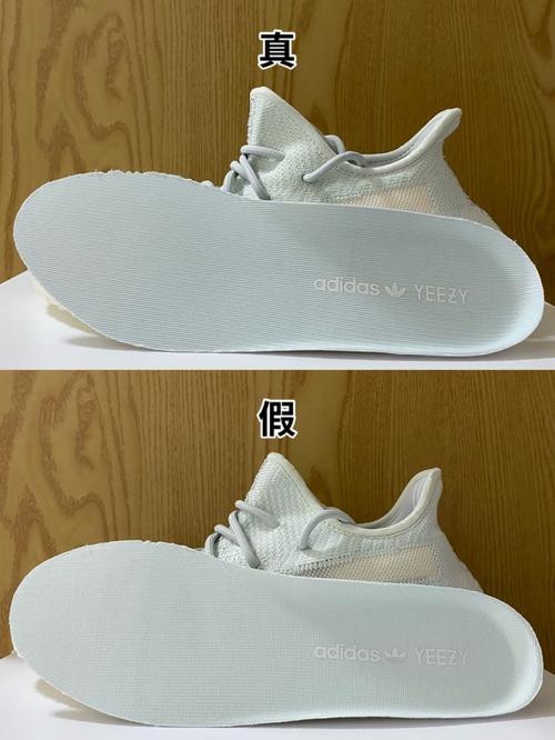 椰子350v2冰蓝真假对比鉴定