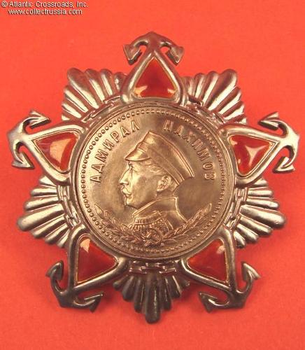 二级纳西莫夫勋章