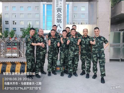 再见勒武警黄金部队
