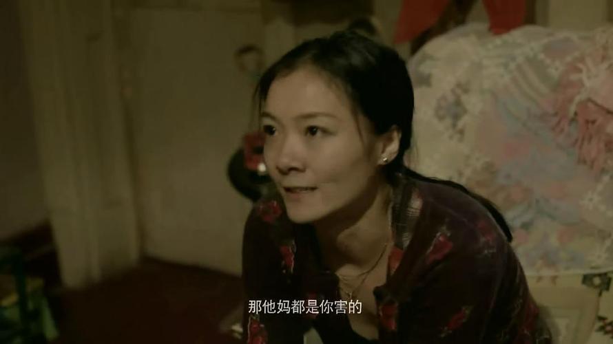 浮城谜事
