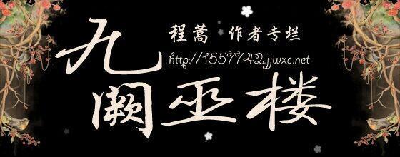 "桃李不言,下自成蹊"是什么意思?
